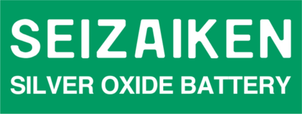 Seizaiken